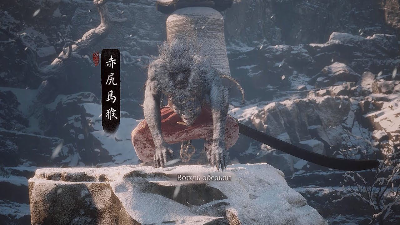 Black Myth: Wukong- Тюрьма пройдена NG+