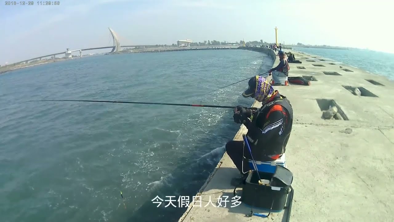 釣到一半洗堤(驚)，收收回去 洗洗睡｜屏東｜大鵬灣｜南堤｜烏魚