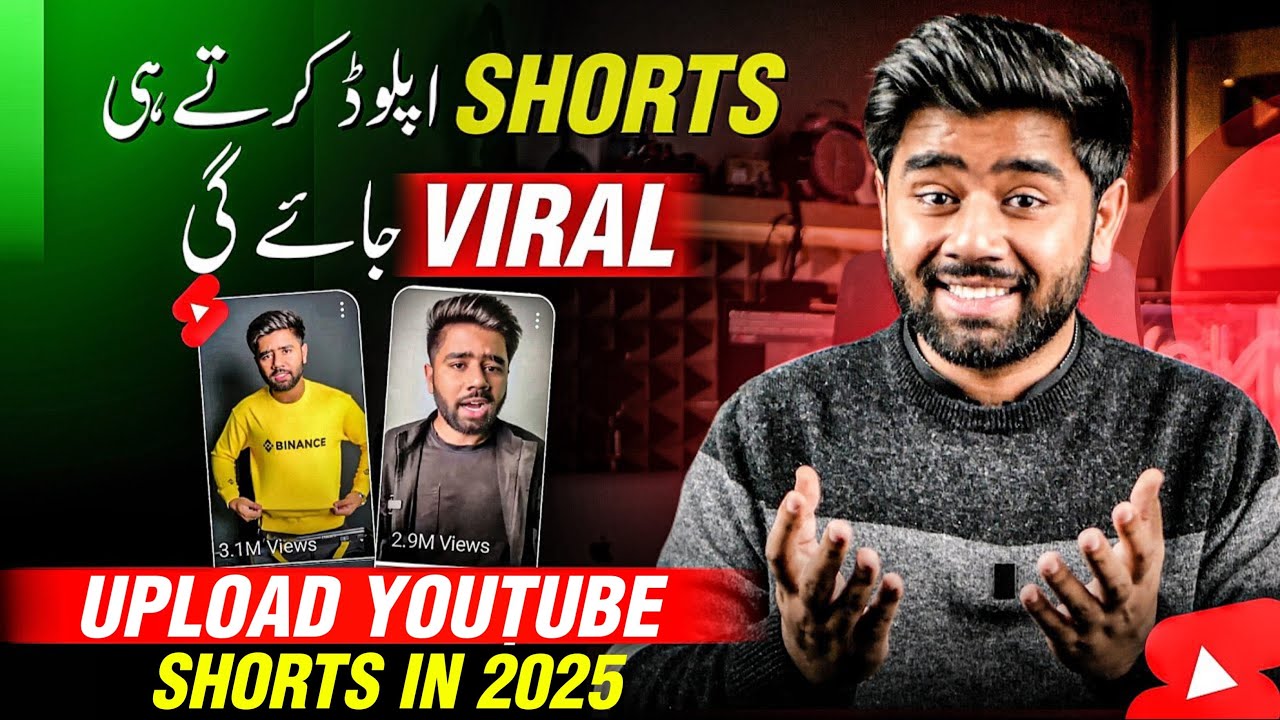 How to Upload Short Video on YouTube | YouTube Shorts Upload Karne ka Sahi Tarika
