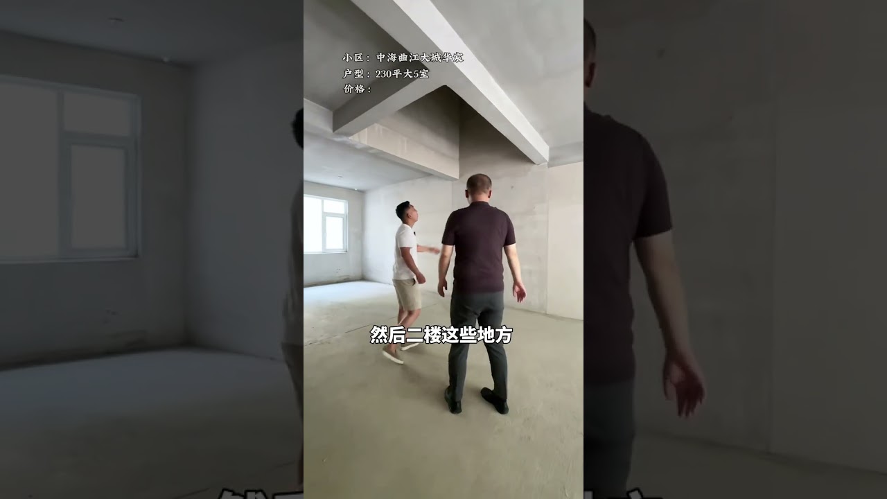 这价格在曲江没有对手 #西安二手房 #西安房产