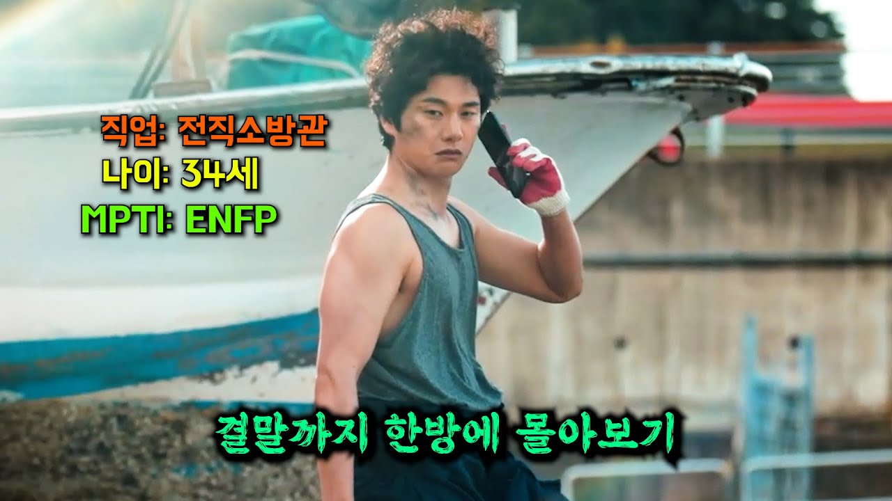 🔥섬총각🔥인 
