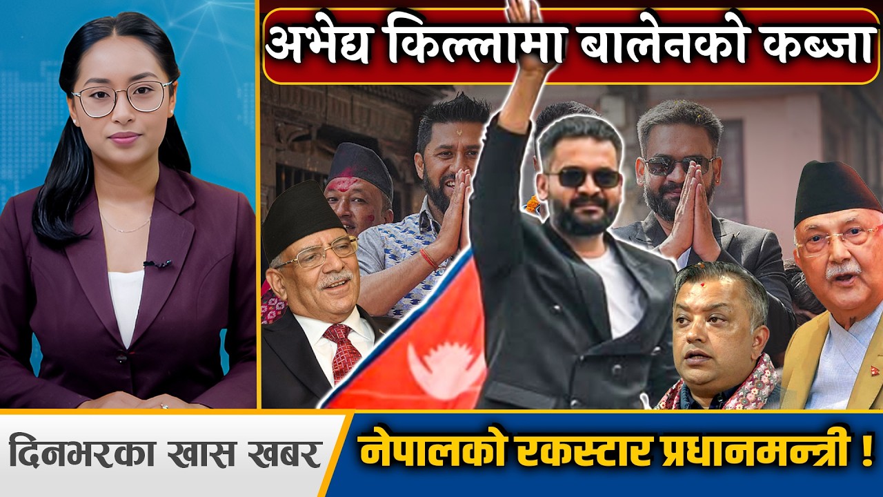 बालेन युगको सुरुवात, ओलीको लज्जास्पद हार, पुराना दल पत्तासाफ ! Space4K TV ||