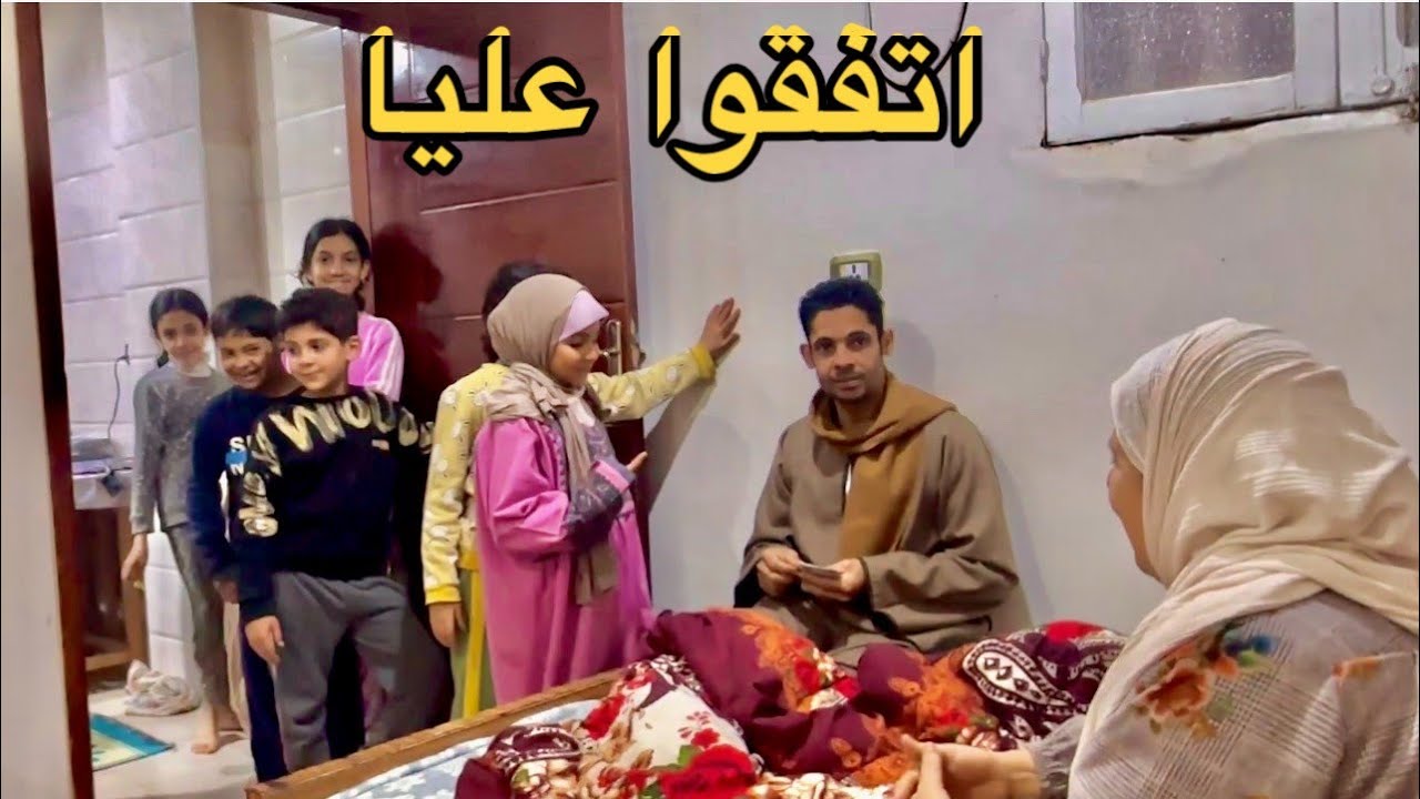 اتفقوا عليا وسلموني تسليم اهالي على راي ماما جبران الخاطر على الله (تسالى رمضان وجمعنا الخير كله )
