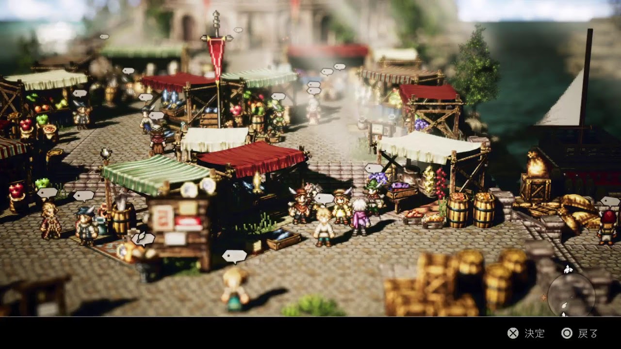 『オクトパストラベラー』初見プレイ#21