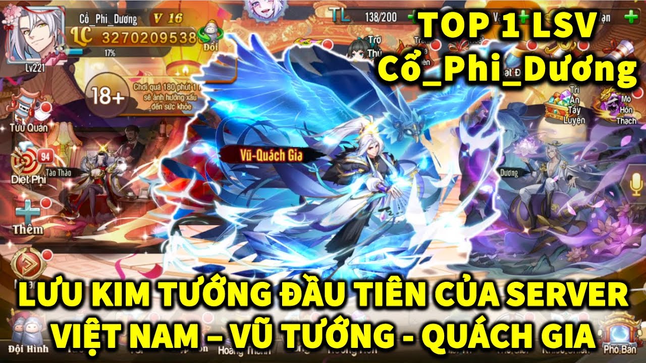 OMG3Q REVIEW LƯU KIM TƯỚNG ĐẦU TIÊN CỦA SERVER VIỆT NAM – VŨ - QUÁCH GIA CỦA TOP 1 LSV CỔ PHI DƯƠNG!