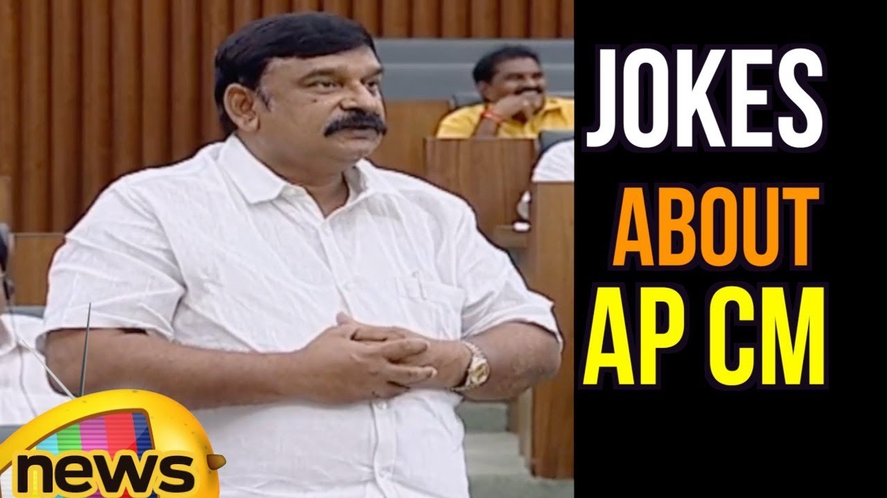 Vishnu Kumar Raju Cracks Joke About CM Chandrababu Naidu | Assembly Session | Mango News