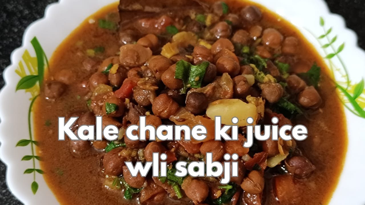 Juice wali kale chane sabji | Protein packed desi style