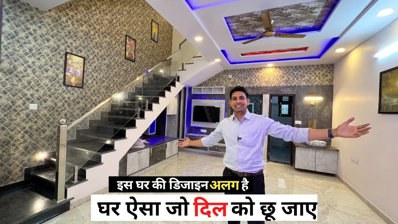 125 Gaj New House Design With beautiful Interior design | Individual House for Sale in jaipur