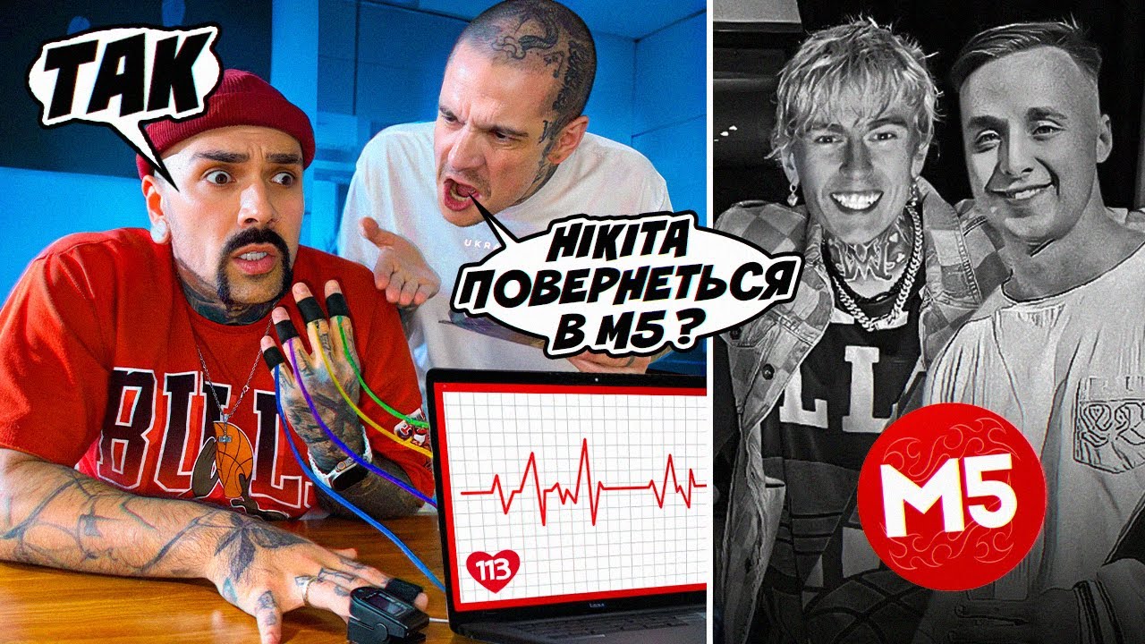 ДЕТЕКТОР БРЕХНІ *ПРАВДА чи ДІЯ* челендж