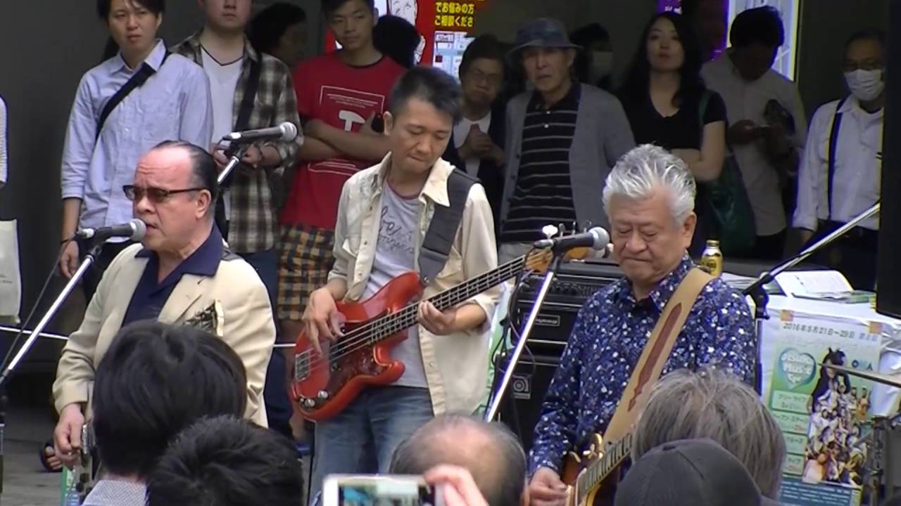 ジェームス藤木＆和田静男BAND＜シンデレラ＞2016大塚ミュージックフェスティバル4