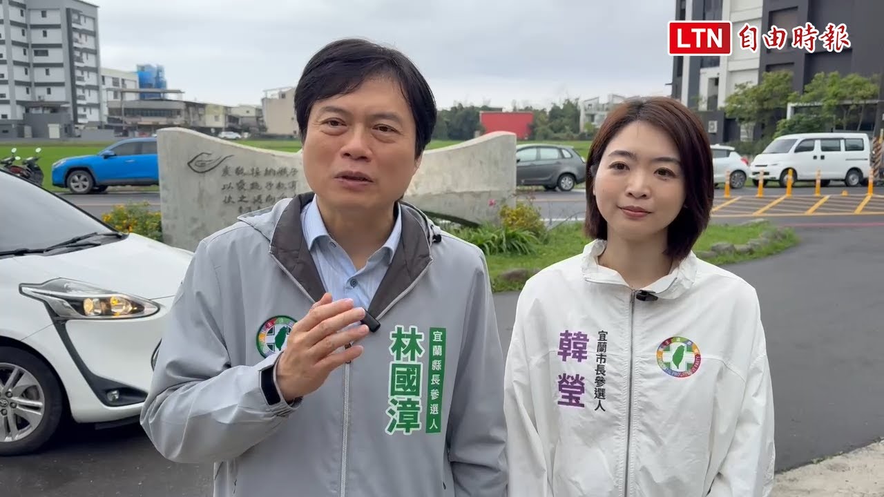 民進黨徵召參選宜蘭市長 韓瑩坦言緊張到失眠