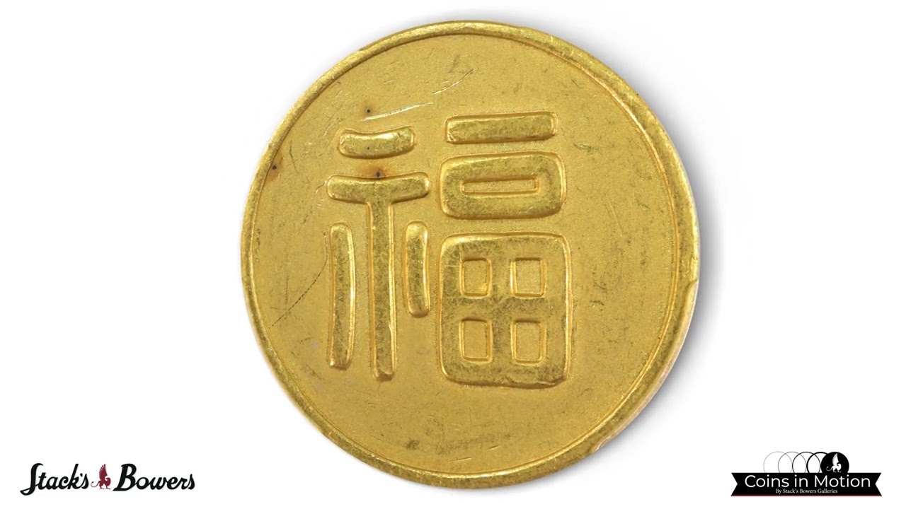 Rare and Intriguing Manchukuo Gold Issue Certified by PCGS in the May 2022 Hong Kong Auction