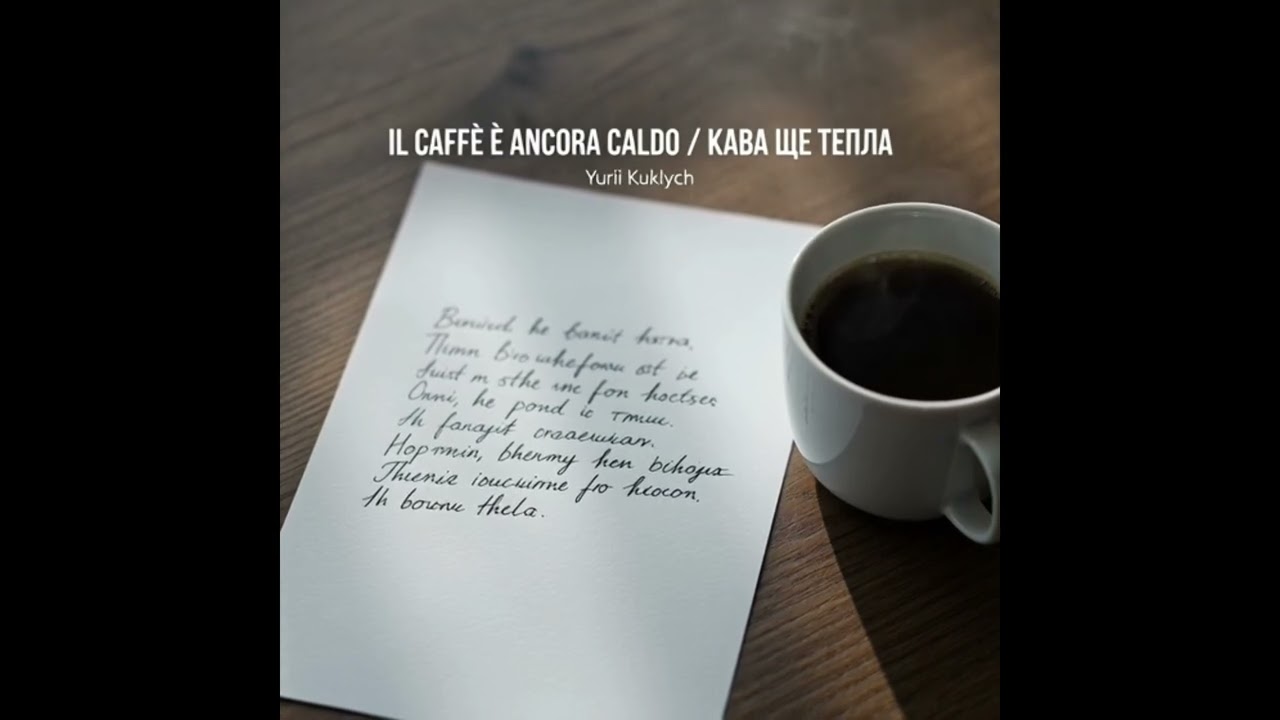 LETTERA DALL’ITALIA / ЛИСТ З ІТАЛІЇ -  Full Albom