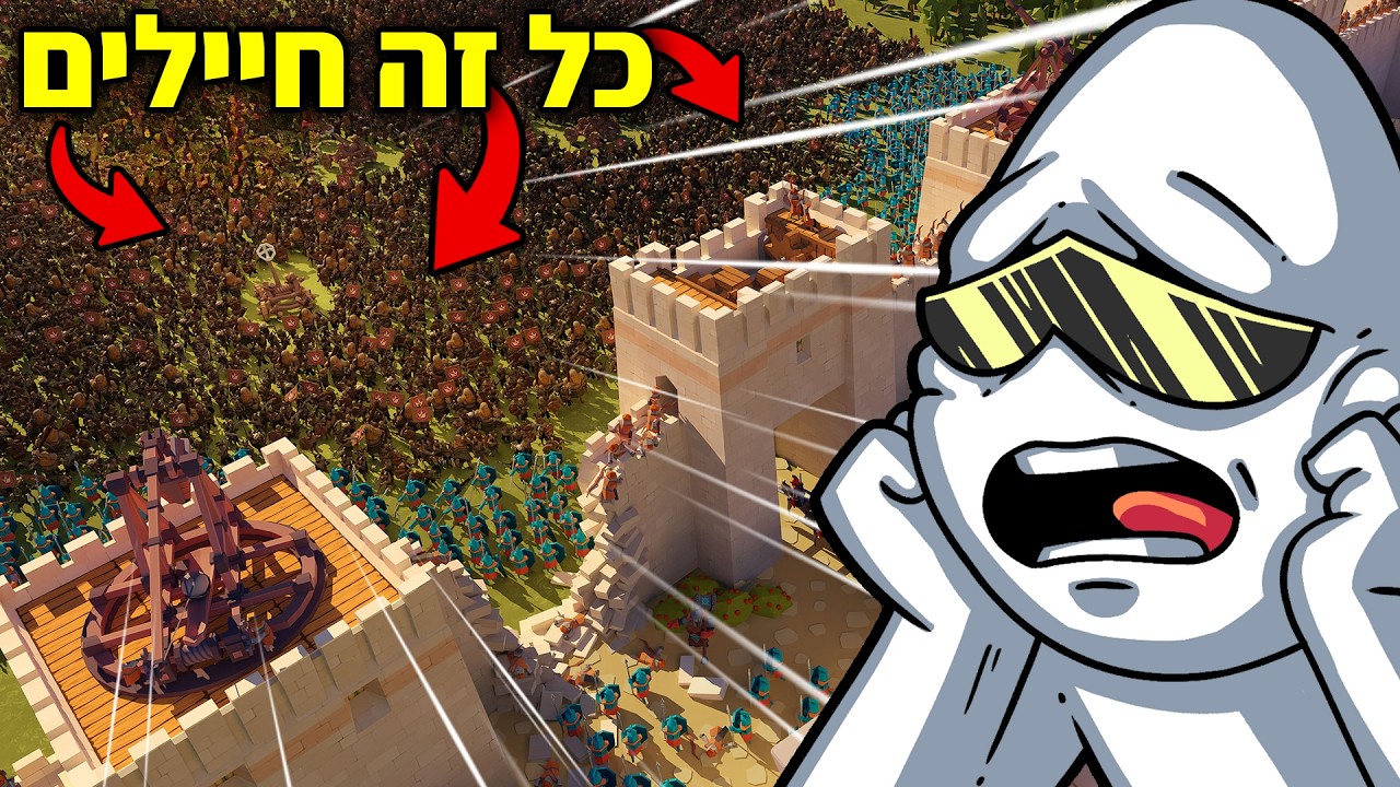 כמות חיילים מוגזמת תוקפים אותי | Diplomacy is not an option