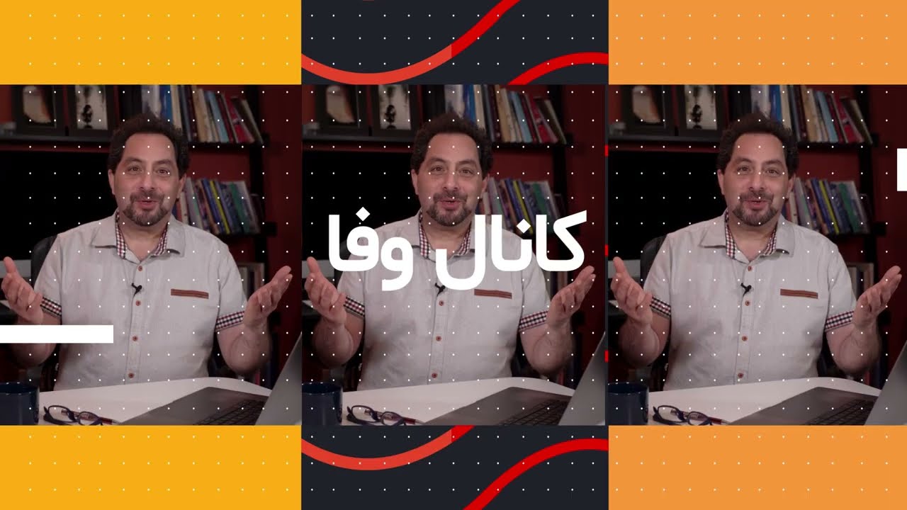 Canal-e Vafa | EP 00 | Introduction || کانال وفا | اپیزود ۰ | معرفی