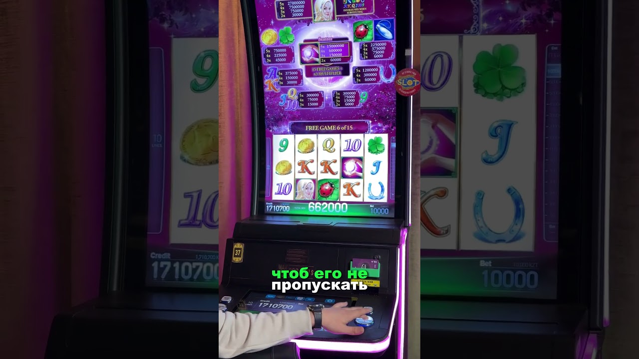 🍀Удачная бонуска в Lucky Lady&rsquo;s Charm#удачныйспин #бонус #shorts