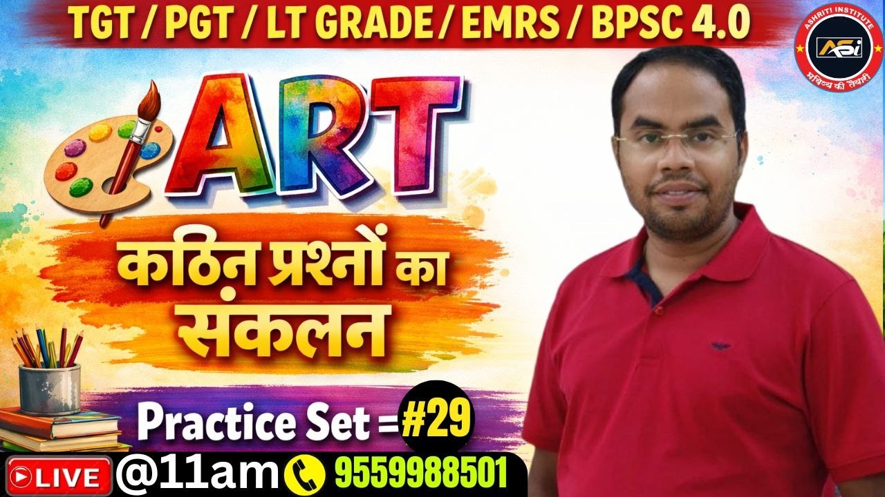 #tgt_art TGT PGT ART PRACTICE CLASS -29 BY ASHISH SIR