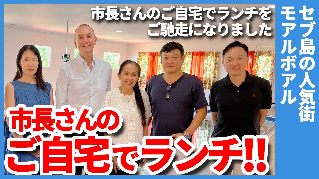 【vlog】フィリピン・セブ島のモアルボアルというとても素敵な街にお仕事でやってきました