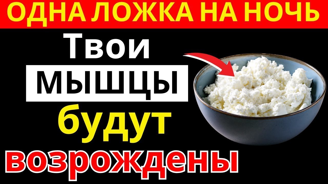 Пожилым_ простая привычка перед сном для крепких мышц _ здоровье пожилых