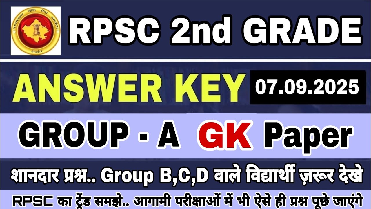 RPSC द्वारा आज आयोजित 2nd Grade Exam GK Paper Answer Key | 7 Sept 2025 | Group A GK Paper Solution 👍