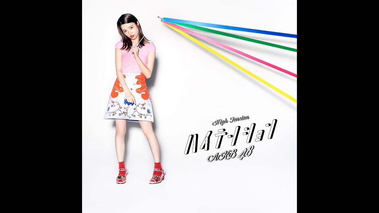 AKB48 High Tension (ハイテンション) Instrumental