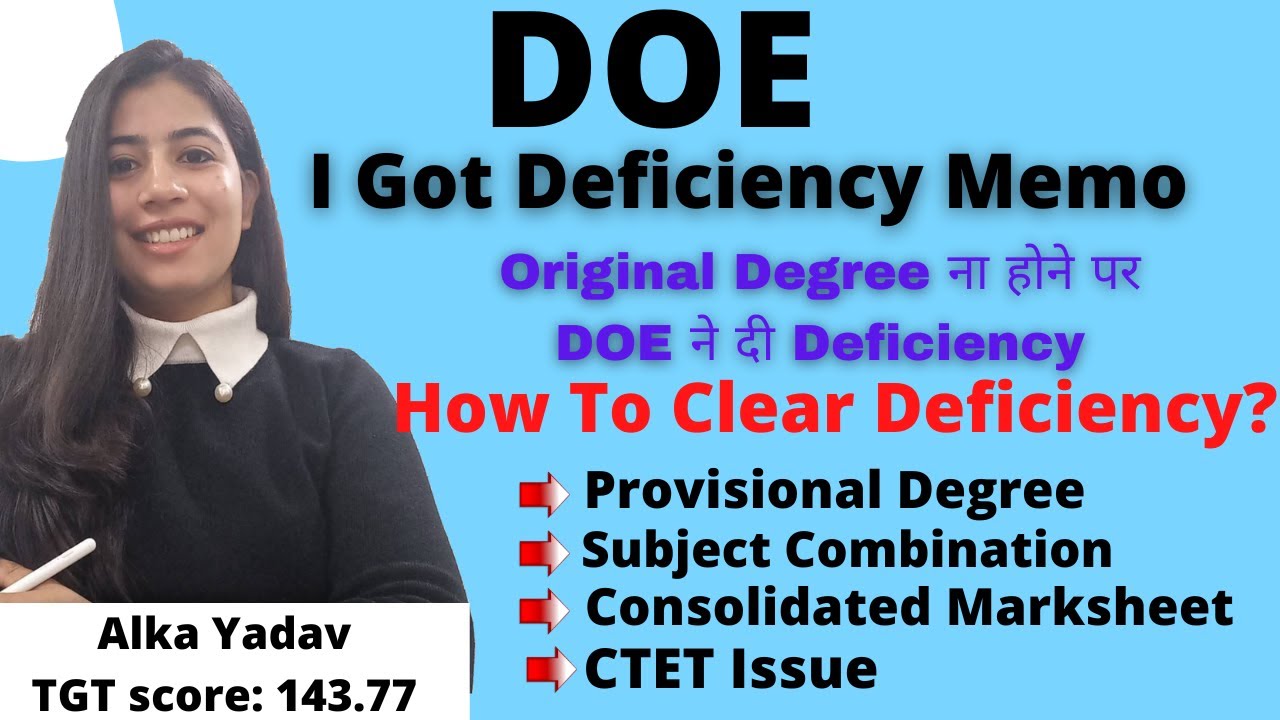 How to clear DOE deficiency? | I got deficiency Memo | Marksheet, Subject Combination, CTET Issues