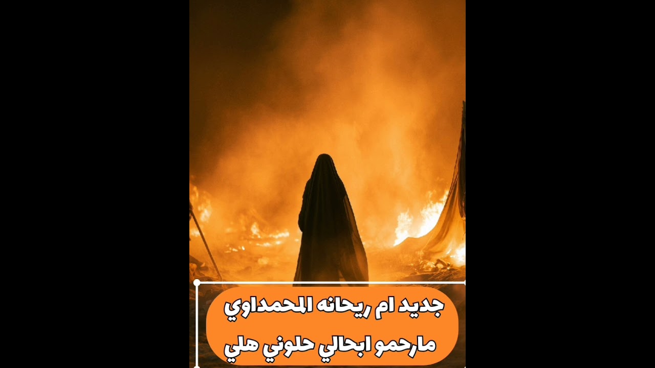 ٢٩ أغسطس ٢٠٢٥