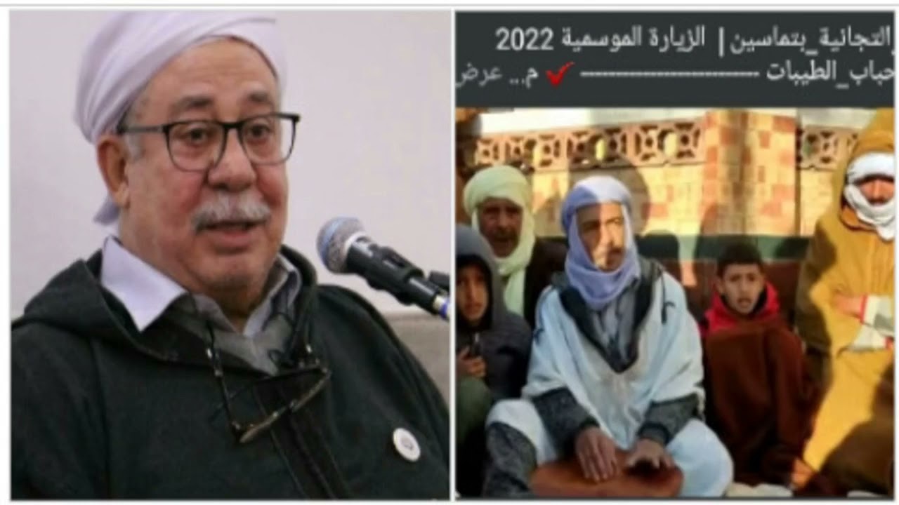 مدح تجاني. يا قمري نعطيك جواب