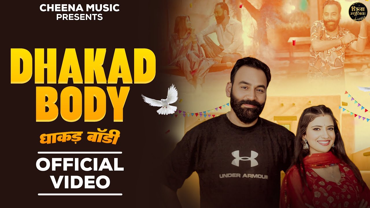 Dhakad Body - Shrikant | Lambu Bhai | Bharti Choudhary | Nonu Rana | New Haryanvi Song 2025
