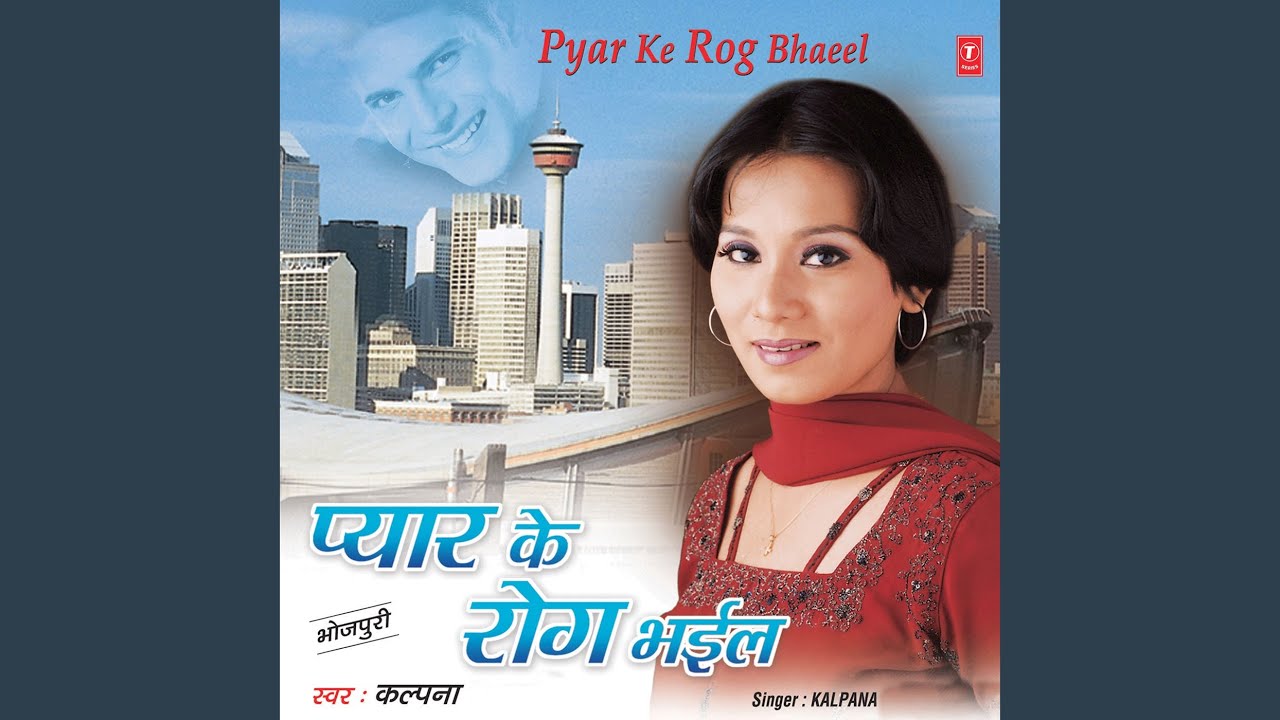 Kuch Deen Rahin Ae Balam Ji