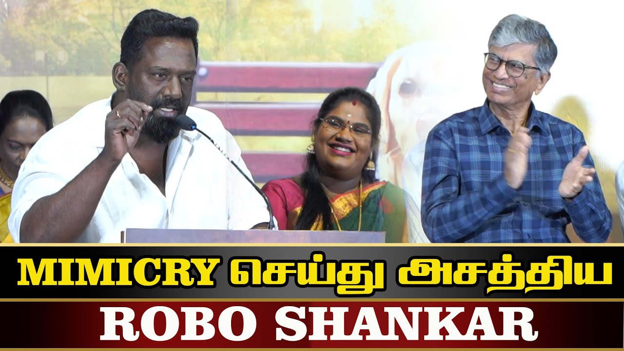 Vijay அப்பா SAC போல் Mimicry செய்து அசத்திய Robo Shankar