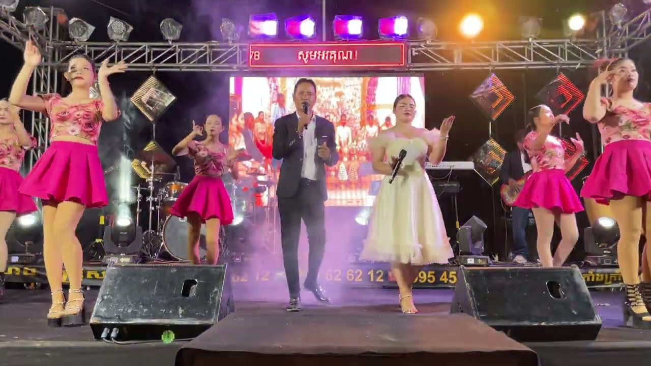 រាំវង់ឆ្លើយឆ្លងពិរោះ/គឹមហេងតន្ត្រី