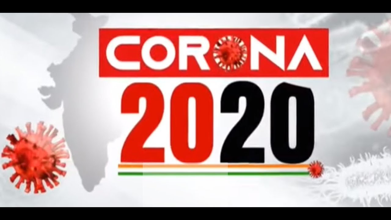 Corona 20-20: देखिये देशभर में आज Coronavirus से जुडी 20 Top News Stories