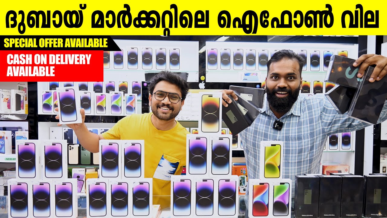 IPHONE 14 PRO | IPHONE 13 PRO PRICE IN DUBAI | IPHONE PRICE IN DUBAI | SCREEN FOCUS DUBAI