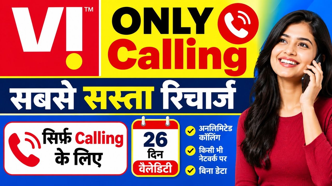 Vi Only Calling Plan, Cheapest Vi Recharge for Only Calling, Vi SIM Unlimited Calling Plan