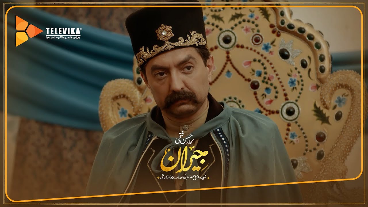 سریال جیران - آنچه گذشت قسمت 50 | Jeyran Series - Teaser