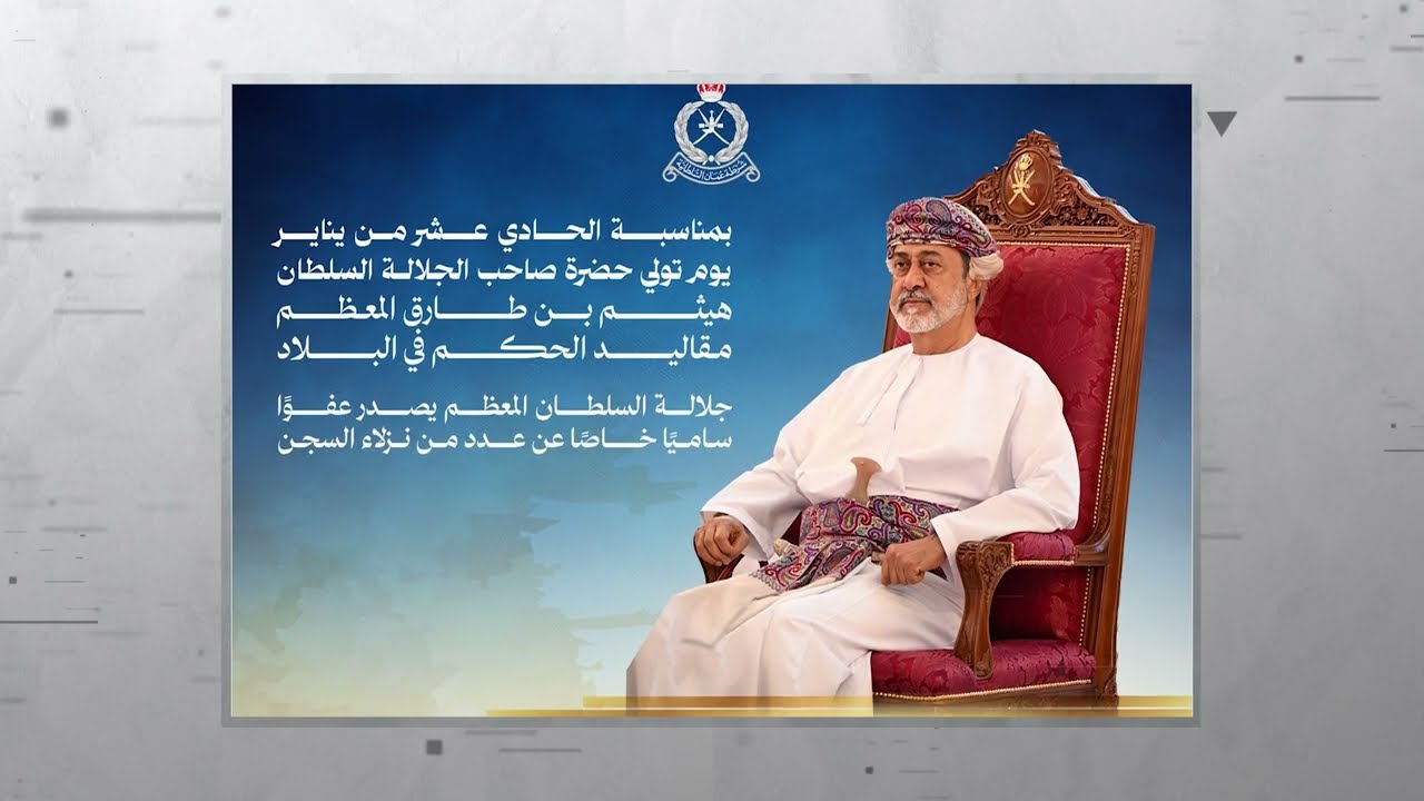 #الشرطة في أسبوع 82 محطة أسبوعية تبرز الأنشطة والجهود التي تبذلها الشرطة للحفاظ على الأمن العام
