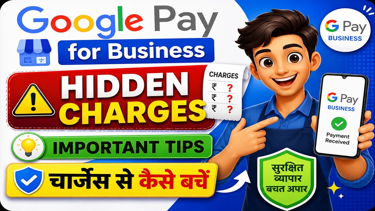 GPay Business Hidden Charges | Google Pay Hidden Charges | GPay Business Important Tips