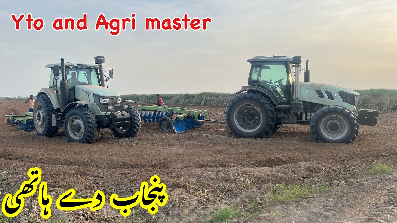Yto tractor 1604 and Agri Master 1604 AGRI MASTER 1604 PLUS WITH WEICHAI engine in panjab