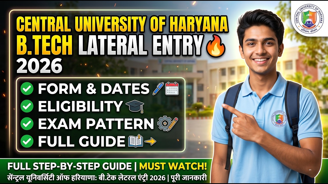 Central University of Haryana CUH B.Tech Lateral Entry Admission | Form, Exam, Eligibility #cuh