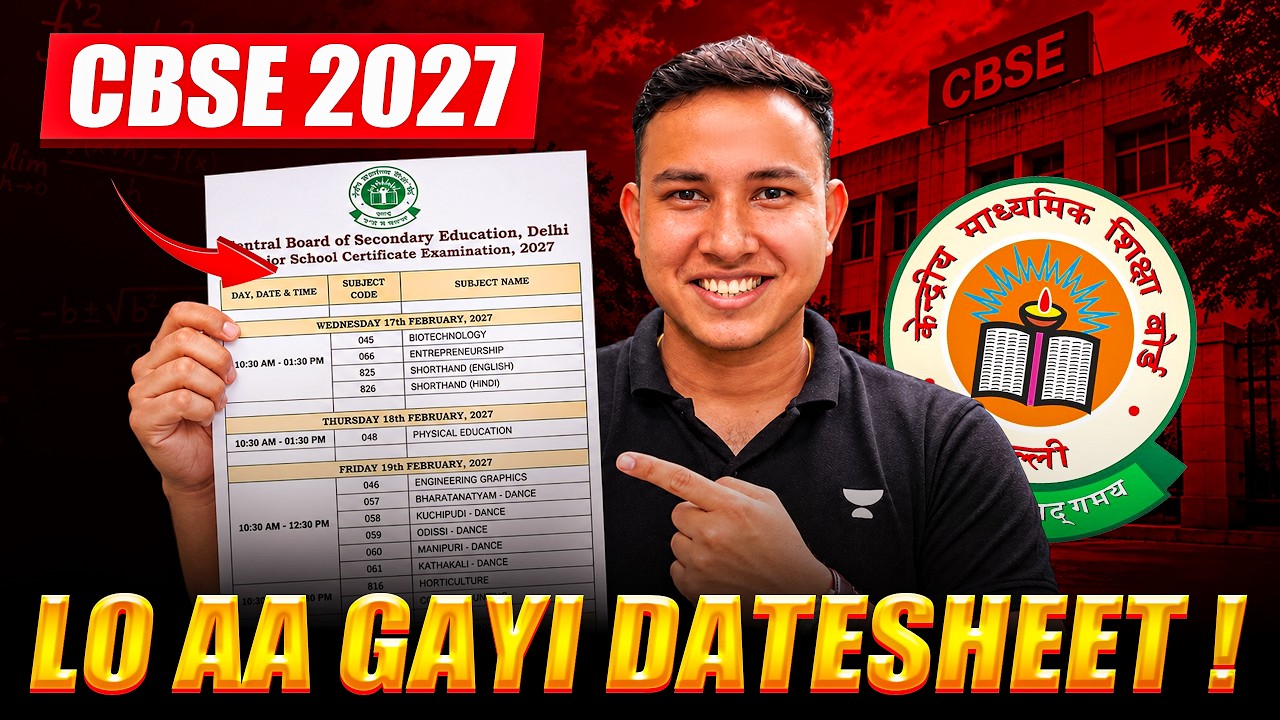 CBSE Class 12 Date Sheet 2027 📅