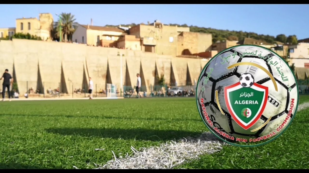 دورة الصداقة والمحبة 2023 من تنظيم اللجنة الولائية للميني فوتبول زمورة غليزان