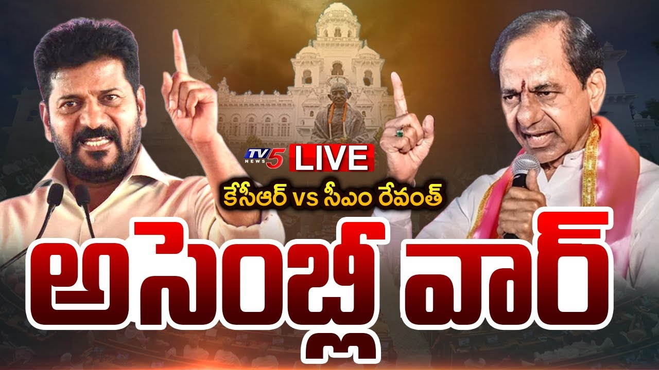 LIVE : KCR Vs CM Revanth Reddy | Telangana Assembly Winter Session 2025 | TV5 News