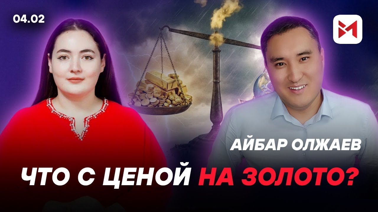 Покупать, продавать или ждать?