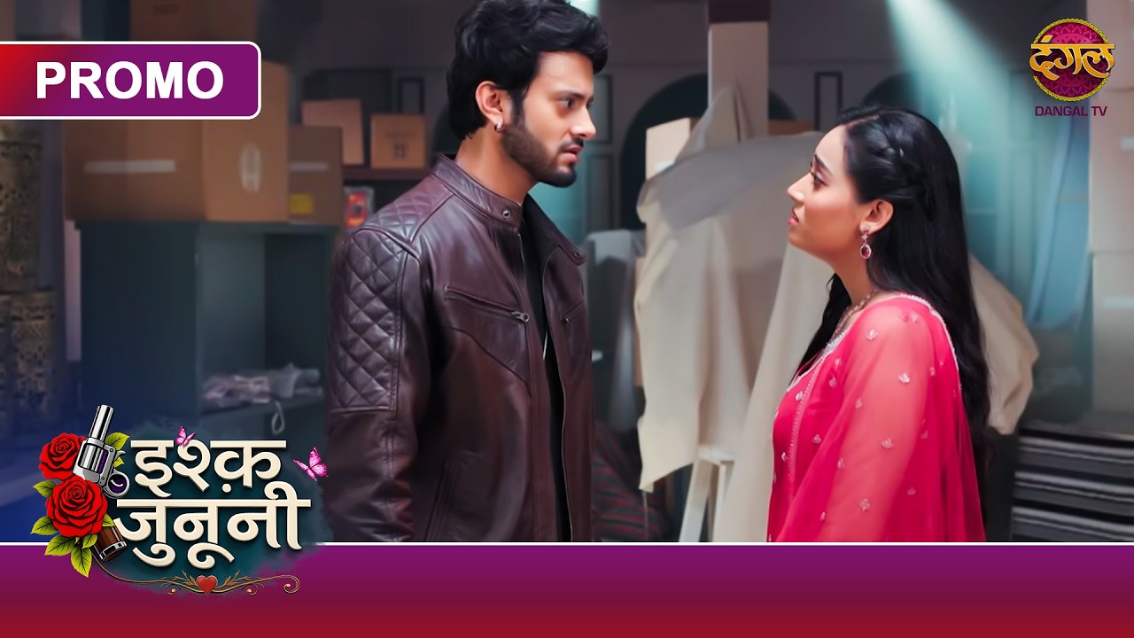 Ishq Junooni | Kya Bomb Blast Mein Ek Saath Maare Gaye Ruhaani Aur Guru? | New Show | Dangal TV