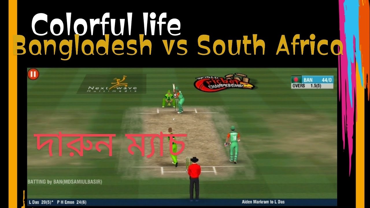 Emon ৬৯ রান করেছে।পারবো কি আমরা জিততে🏏😐। দেখা যাক।