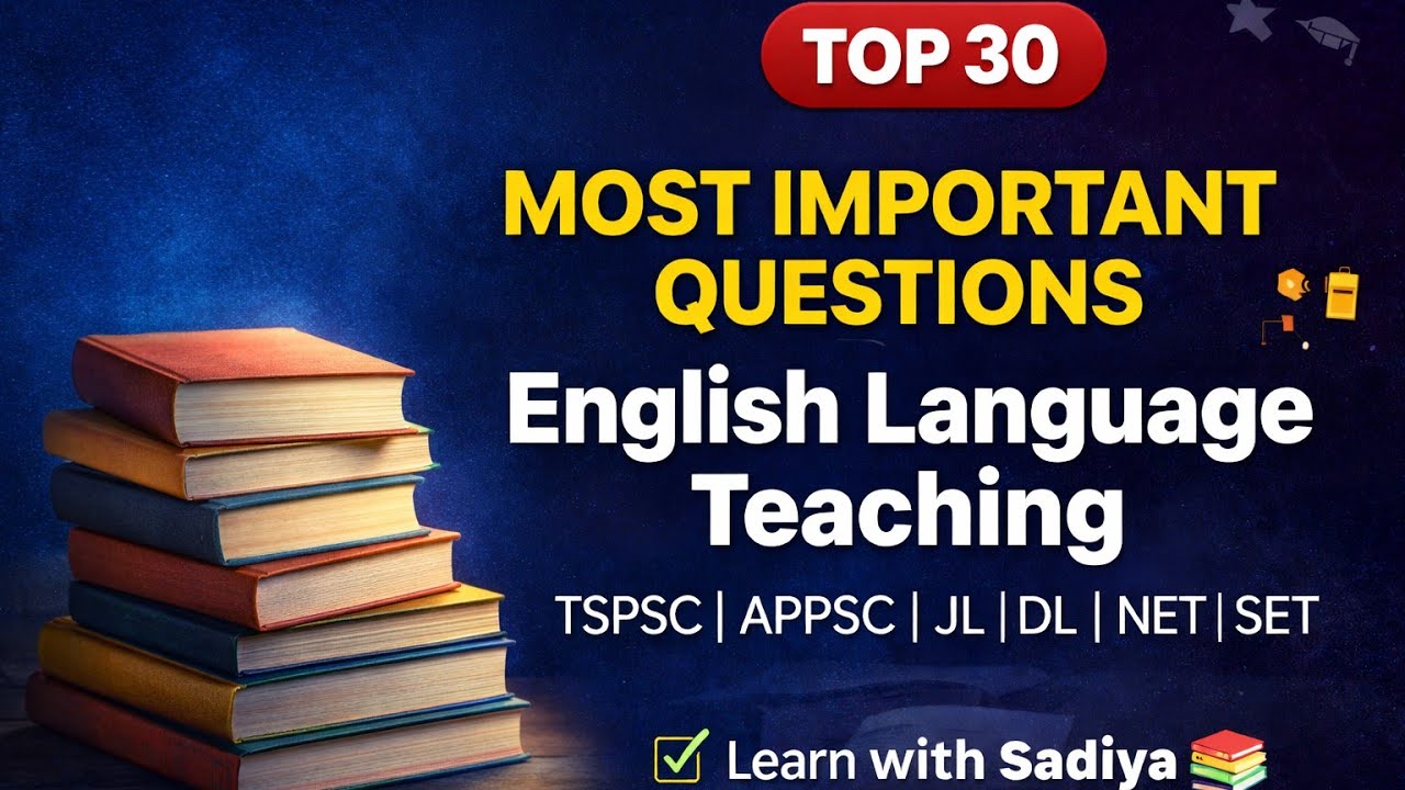 Преподавание английского языка #tsset #netugc #jl/dl #english