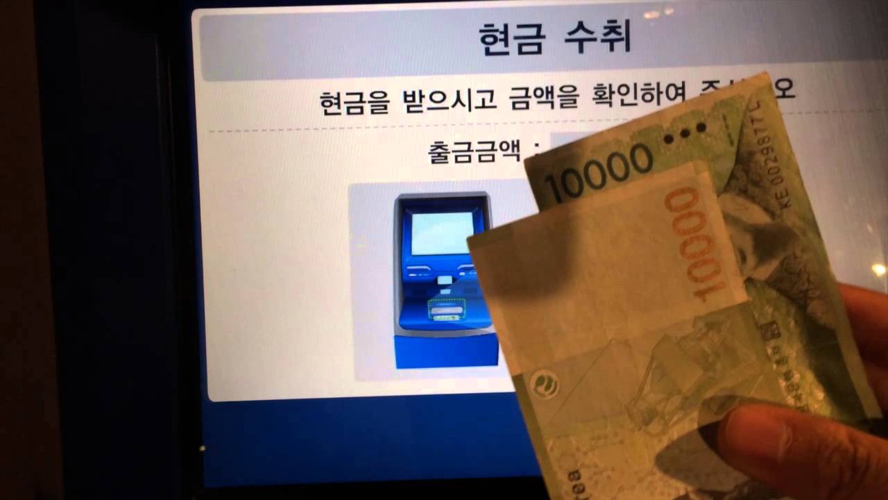 Coinplug Bitcoin ATM South Korea