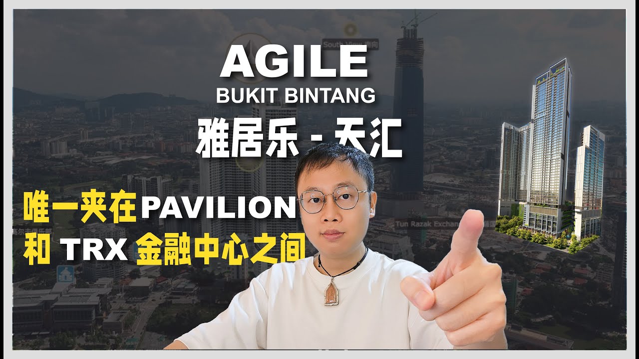 E122 - Agile Bukit Bintang 雅居乐 天汇 | 大马房产 KLCC Property
