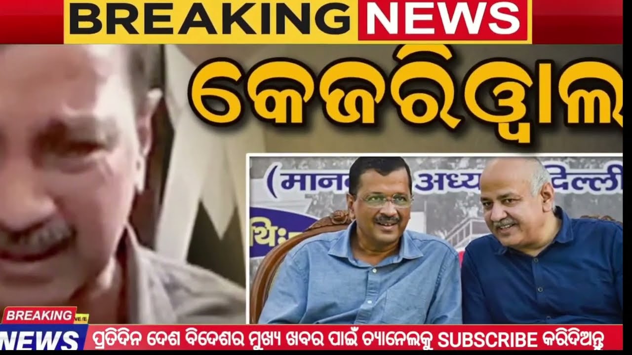 Evening News Odisha /27 February 2026 / Subhadra Yojana Money /Odisha News Today
